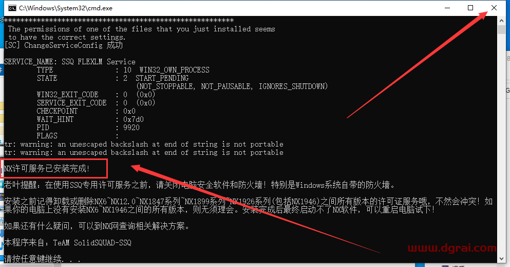 UG NX 1847下载【附补丁】简体中文版安装教程