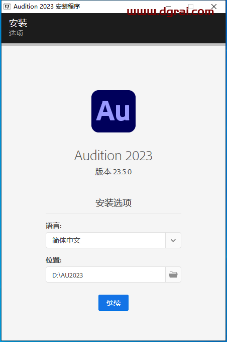 Adobe Audition 2023 v23.5.0【au2023安装教程】中文集成版下载