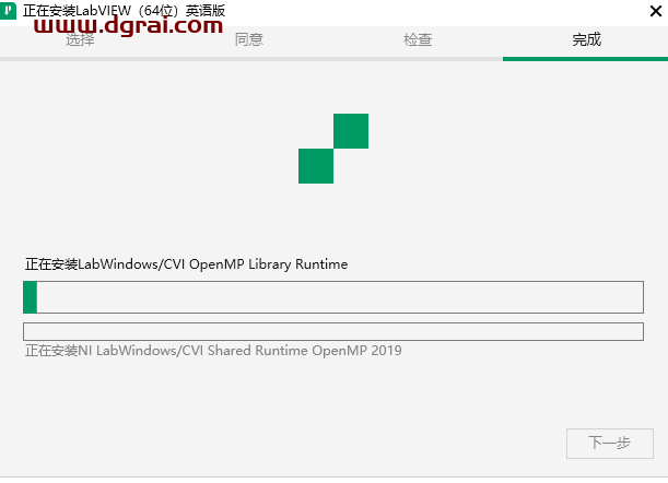 LabVIEW 2020安装包下载【LabVIEW 2020】绿色版安装教程
