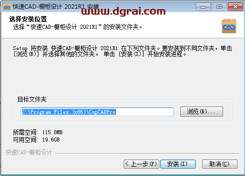 快速CAD-橱柜设计_2.1.0.1下载与安装教程