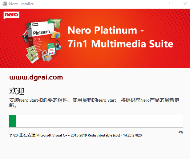 Nero Burning ROM2021安装包下载【Nero2021光盘刻录工具】绿色版安装教程
