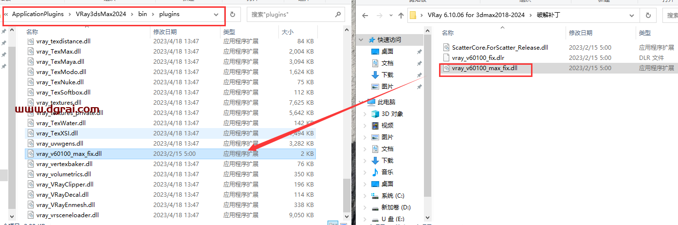 VRay 6.10.06 for 3dmax【支持2019-2024】下载与安装教程