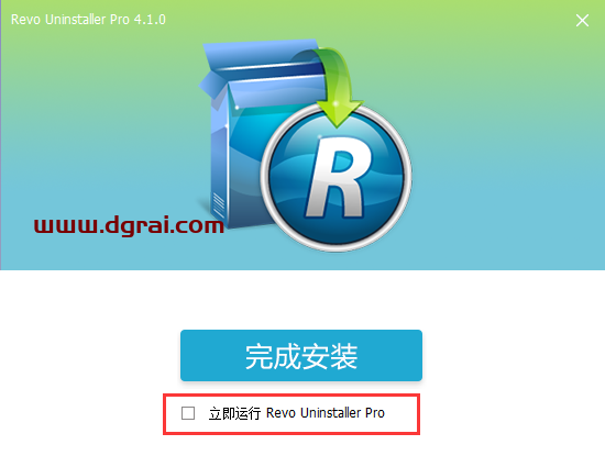 Revo Uninstaller pro 4.1.0【卸载工具】中文版下载与安装教程