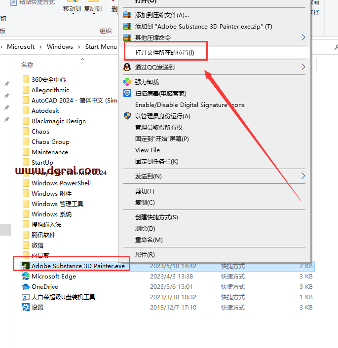 Adobe Substance 3D Painter v8.3.0【附安装教程】汉化版下载
