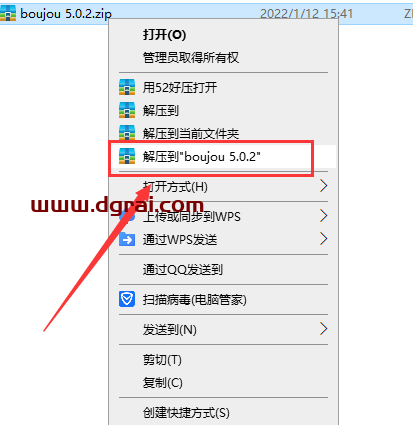 Vicon boujou 5.0.2【摄像机跟踪软件】绿色版下载与安装教程