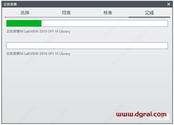 LabVIEW 2009安装包【LabVIEW2009】中文版下载与安装教程