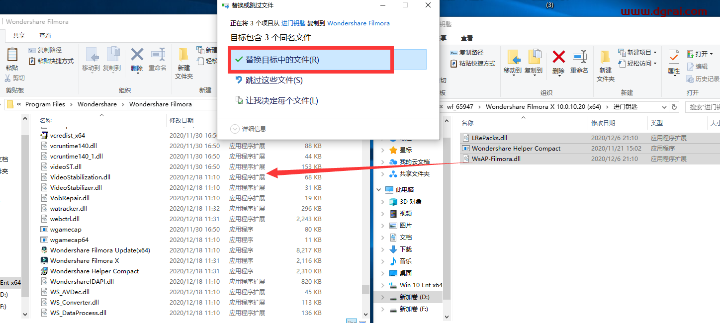 Wondershare Filmora10.0.10.20【万兴神剪手】下载与安装教程