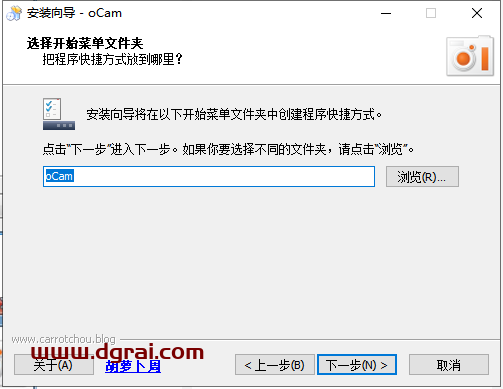 oCam V455.0.0去广告版【屏幕录制软件】集成版下载与安装教程