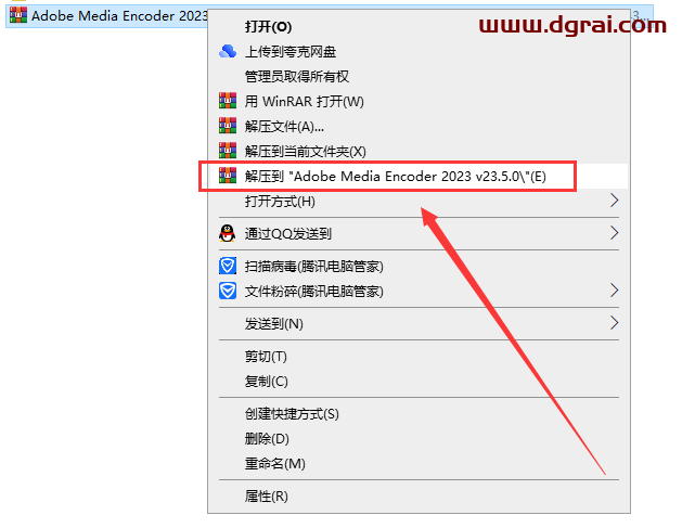 Adobe Media Encoder 2023 v23.5.0【Me2023媒体编码软件下载】完美版附安装教程