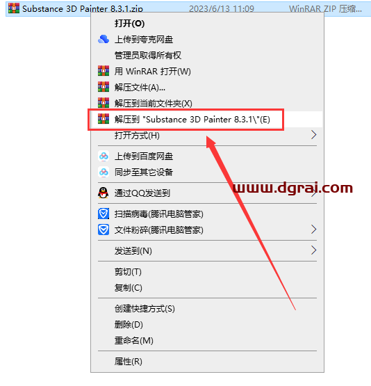 Adobe Substance 3D Painter v8.3.1【3D贴图绘制软件】中文版下载与安装教程