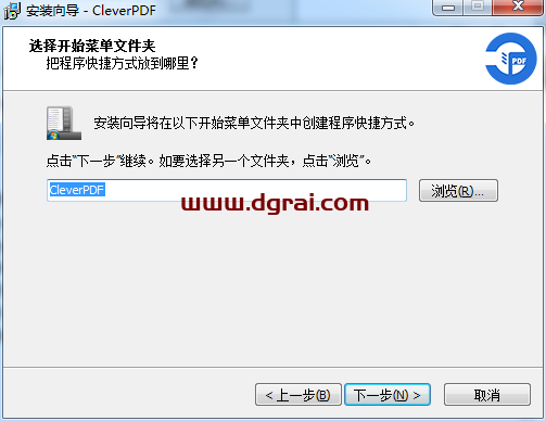 CleverPDF v3.0【万能pdf转换器】中文版安装教程