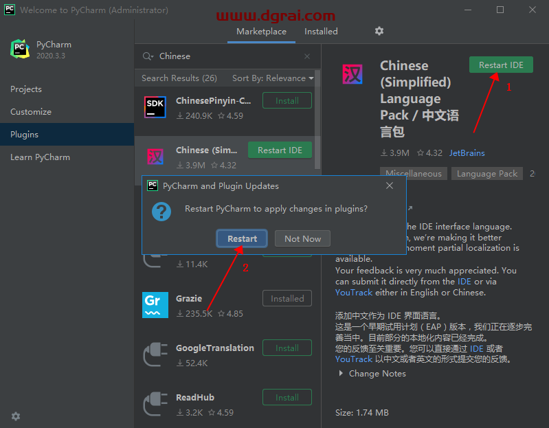 pycharm2020.3.3 汉化版安装教程【pycharm2020.3.3】中文直装版下载