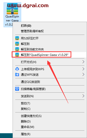 QuadSpinner Gaea v1.0.29【三维地形和CG景观设计制作软件】绿色版下载与安装教程