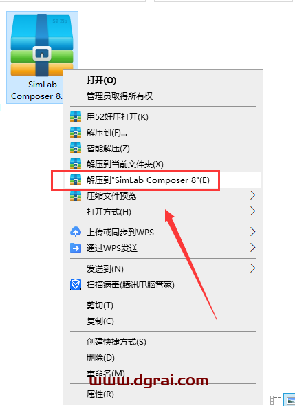 SimLab Composer 8【3D计算机图形(CG)软件】下载与安装教程