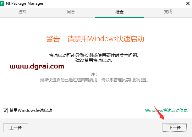 LabVIEW 2020安装包下载【LabVIEW 2020】绿色版安装教程
