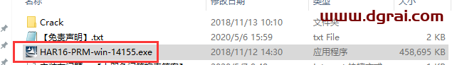 Toon Boom Harmony 16【交互式动画设计软件】中文版下载与安装教程