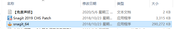 TechSmith Snagit 2019 下载【中文版】屏幕截图软件安装教程