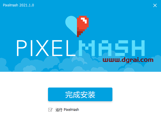 Pixelmash 2021【图片像素转换软件】直装汉化版下载与安装教程