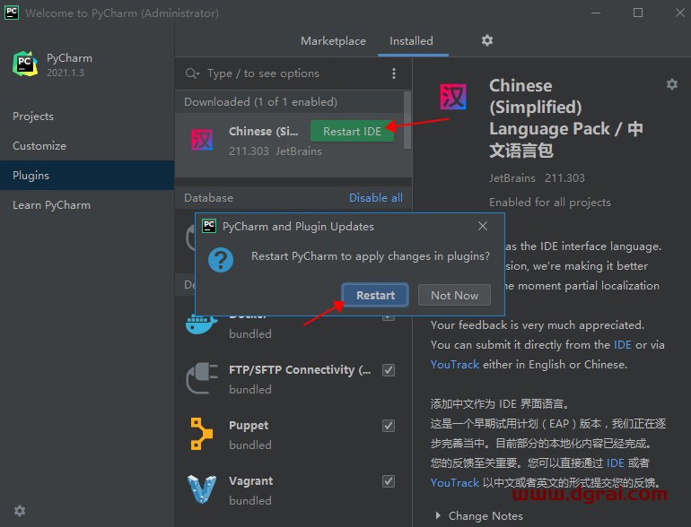 pycharm2021.1.3 汉化版下载【pycharm2021.1.3】中文版安装教程