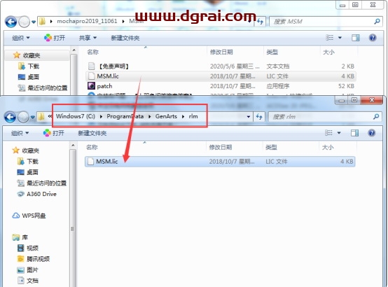 Mocha Pro 2019【平面追踪软件】绿色版下载与安装教程