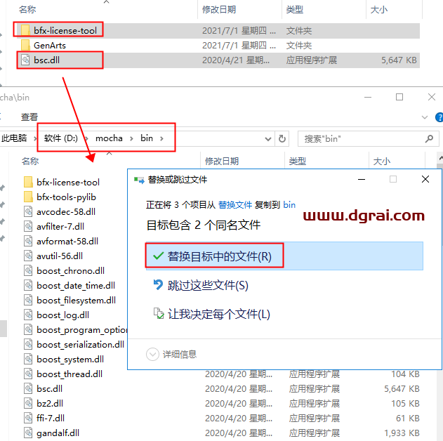 Mocha Pro 2020安装包下载【Mocha2020】安装教程