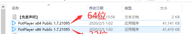 PotPlayer1.7.21059播放器【PotPlayer1.7.21059学习版】绿色中文版下载与安装教程