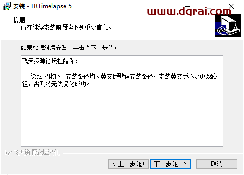 LRTimelapse 5.4【延时摄影拍照软件】中文版下载与安装教程