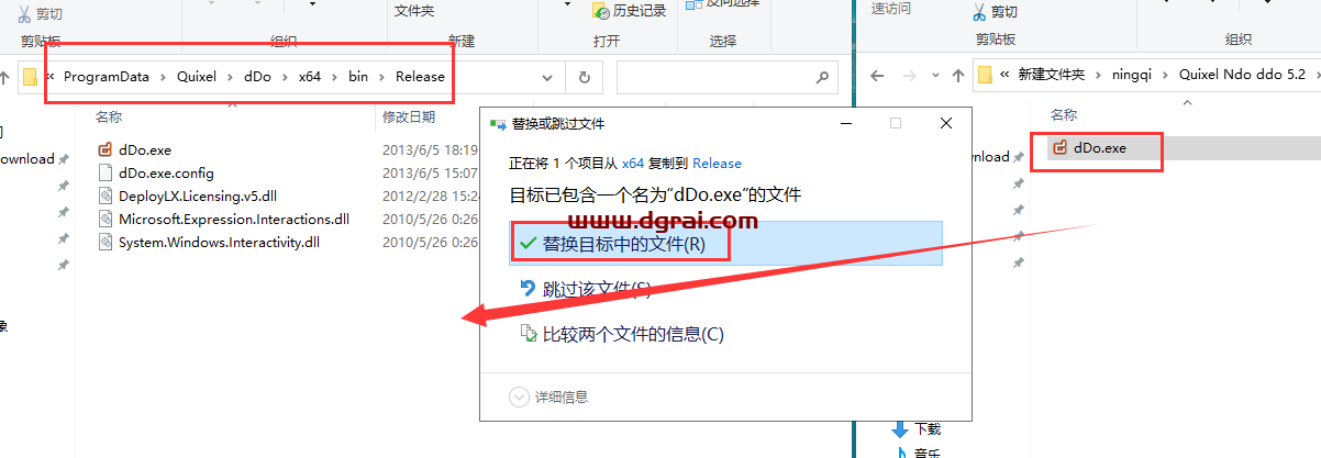 Quixel Ndo ddo 5.2【次时代游戏制作工具】英文版下载与安装教程