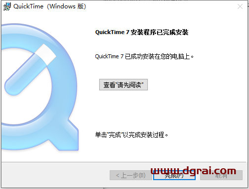 QuickTime Player v7.7.9【视频文件播放程序】中文版下载与安装教程