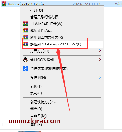 JetBrains DataGrip v2023.1.2【SQL数据库集成开发环境软件免费下载】附安装教程