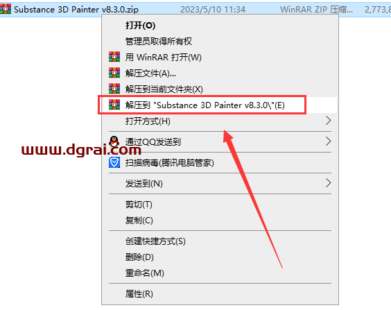 Adobe Substance 3D Painter v8.3.0【附安装教程】汉化版下载