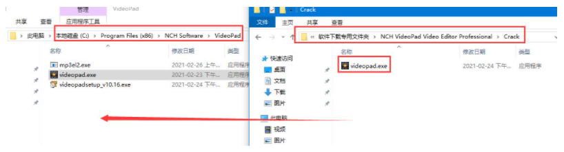 VideoPad Video Editor v6.01中文版下载【VideoPad 6.01安装教程】