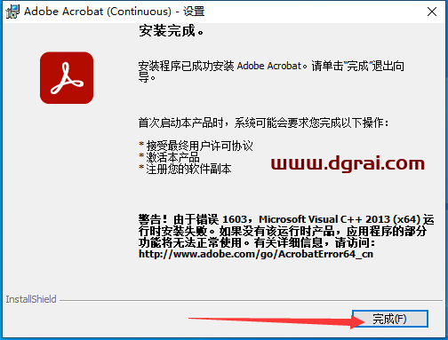 Adobe Acrobat Pro DC 2023.003.20201中文直装版下载【附安装教程】