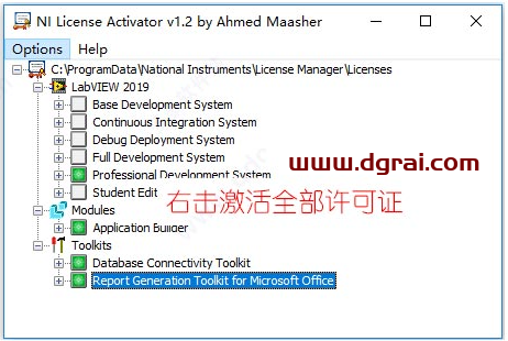 LabVIEW2010中文版【LabVIEW2010】安装包下载与安装教程