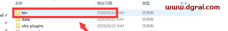 OBS Studio 26.0.2【多功能跨平台直播工具】绿色中文版下载与安装教程