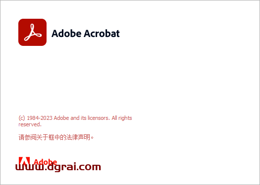 Adobe Acrobat Pro DC 2023.003.20201中文直装版下载【附安装教程】