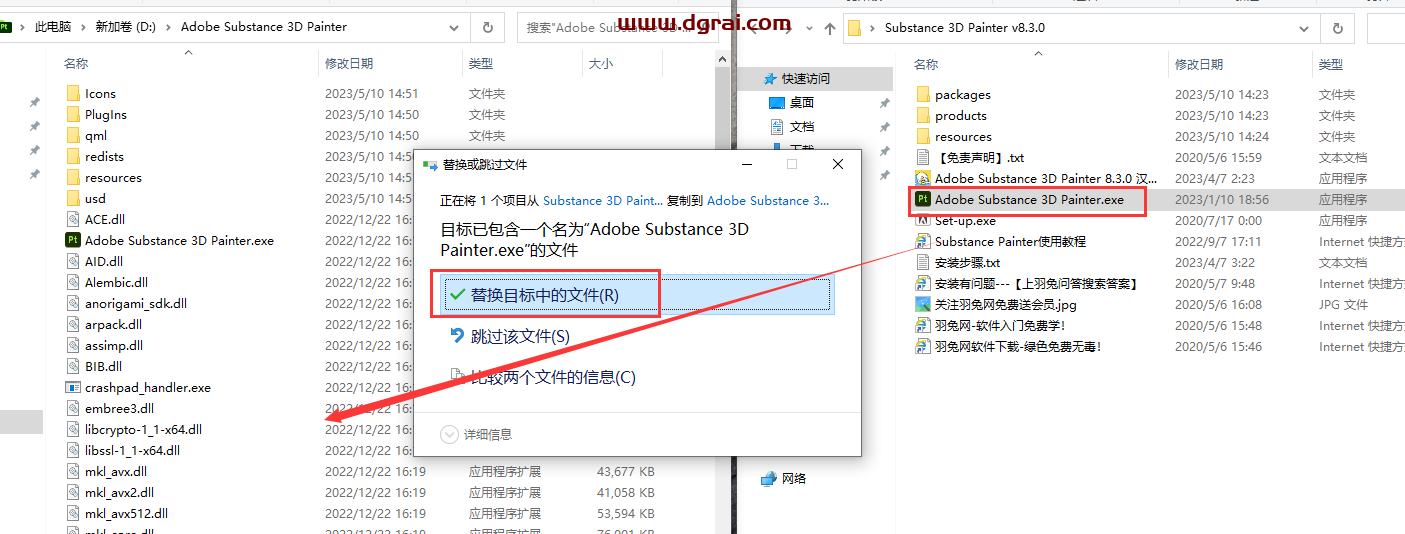 Adobe Substance 3D Painter v8.3.0【附安装教程】汉化版下载