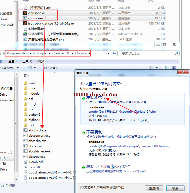 Isotropix Clarisse iFX5【2D/3D软件】英文版下载与安装教程