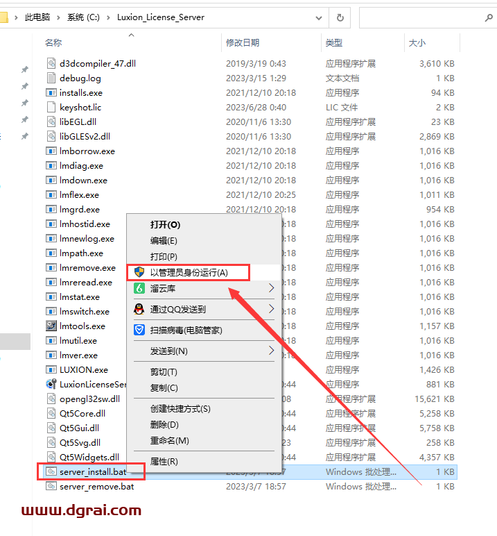Luxion KeyShot Pro 2023.2 v12.1.0【附安装教程】简体中文版下载