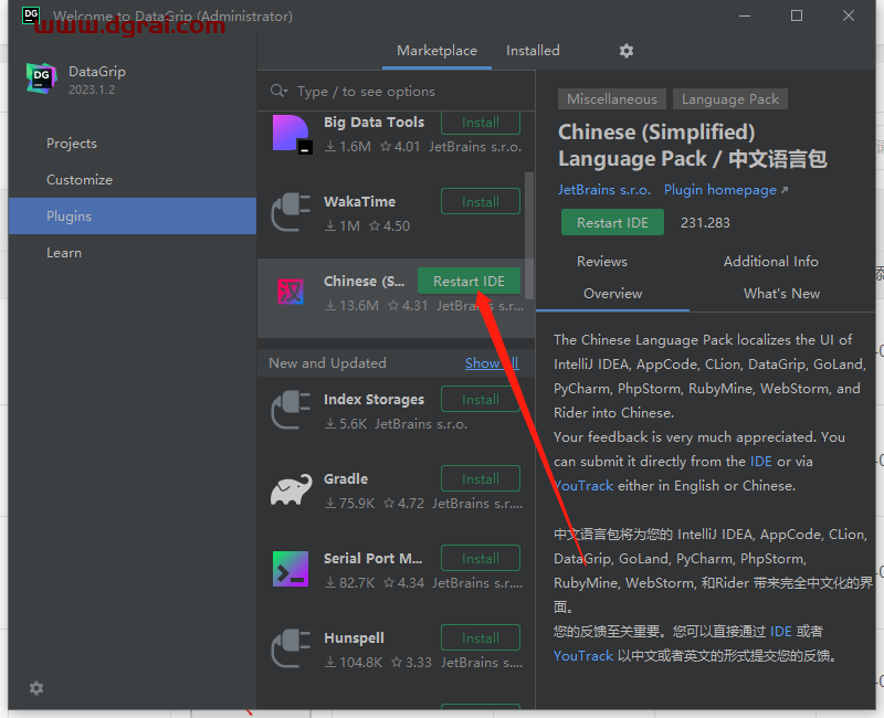 JetBrains DataGrip v2023.1.2【SQL数据库集成开发环境软件免费下载】附安装教程