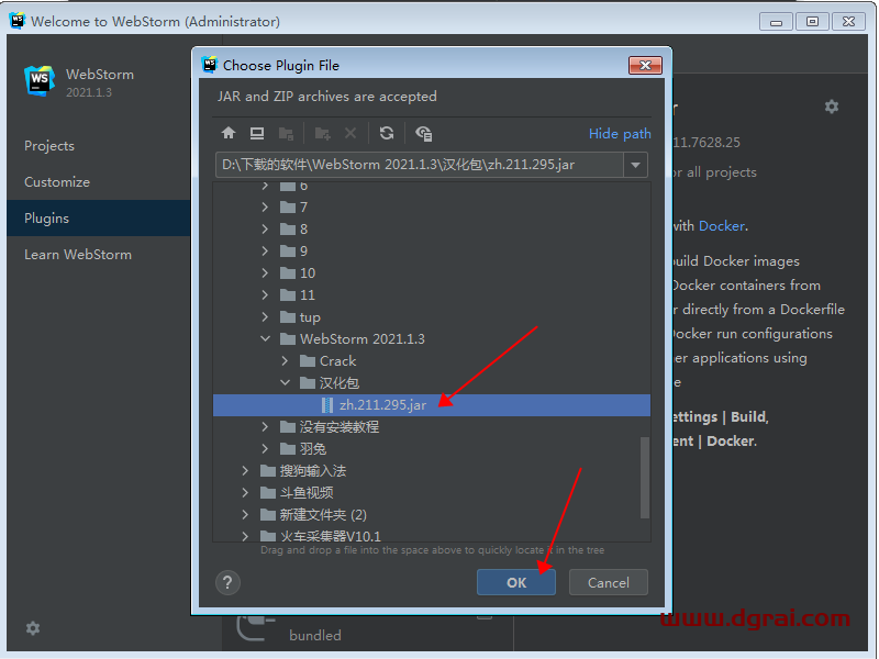WebStorm 2021.1.3【web前端编程开发】中文版下载与安装教程
