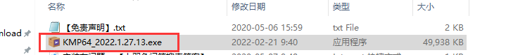 KMPlayer v2022.1.27.13【视频播放软件】下载与安装教程