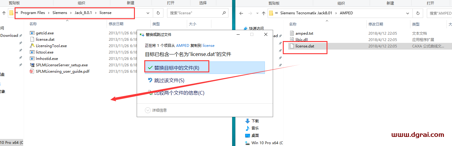 Siemens Tecnomatix Jack 8.01【人机仿真软件】安装包下载与安装教程