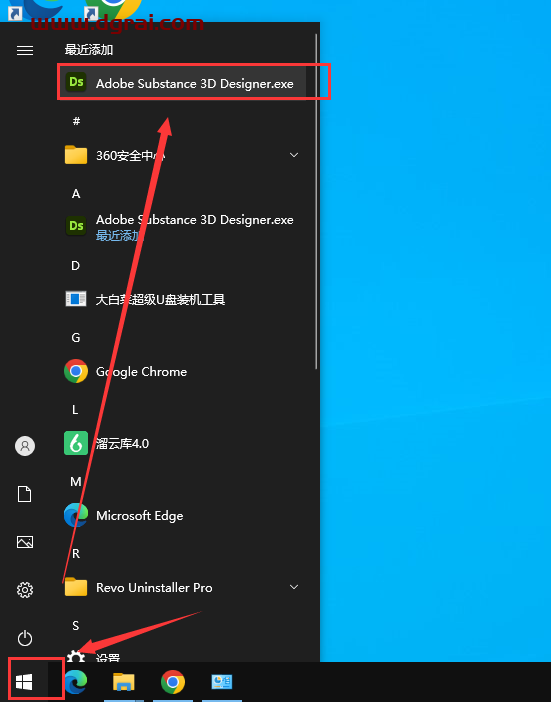 Adobe Substance 3D Designer V13.0.0【三维贴图材质制作软件】中文版下载与安装教程