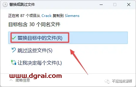 UG NX2306安装包下载与安装教程