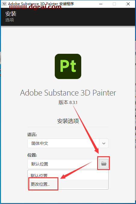 Adobe Substance 3D Painter v8.3.1【3D贴图绘制软件】中文版下载与安装教程