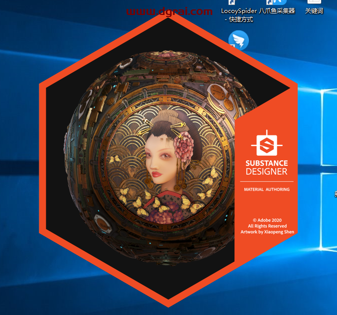 Substance Designer 2020下载【Substance2020 安装教程】