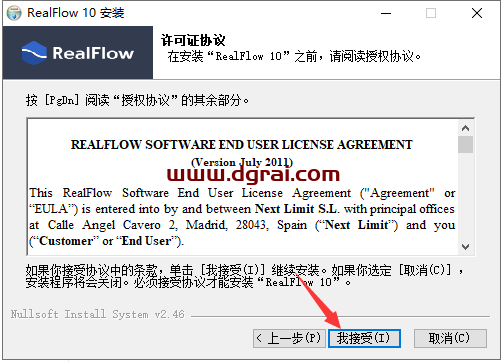 Realflow 10【流体动力学软件】绿色版下载与安装教程