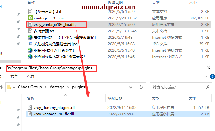 Chaos Vantage v1.8.1【实时光线追踪预览软件】安装教程