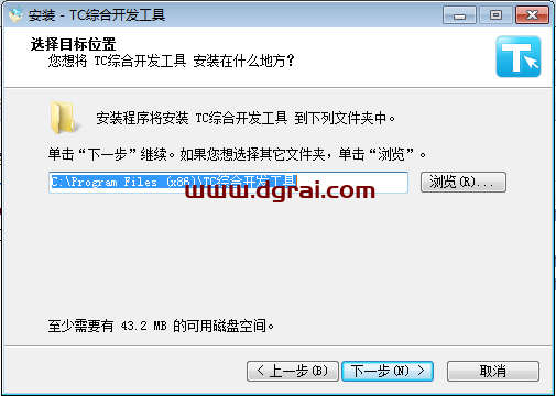 win-TC 7.0 简体中文官方版下载与安装教程